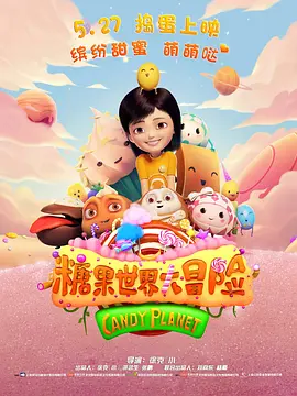 现代小说之父