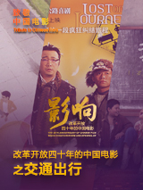 现代小说之父